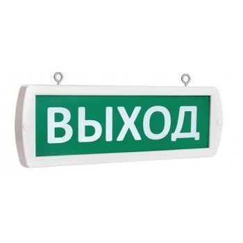 Топаз 24-Д Световое табло 24В, IP52, 20мА, -30..+55°С, 300х100х28мм, 0,42кг (двухсторонняя)