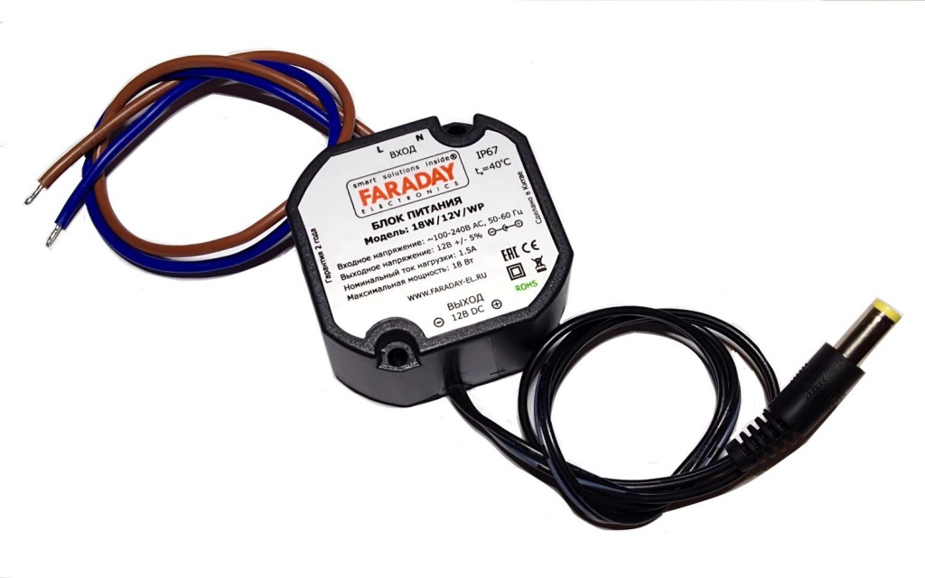 FARADAY БП - 18W/12V/WP Блок питания, 12В, 1.5А